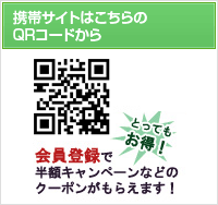 携帯サイトはこちらのQRコードから