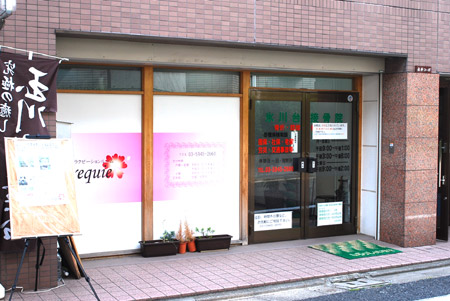 正面入り口